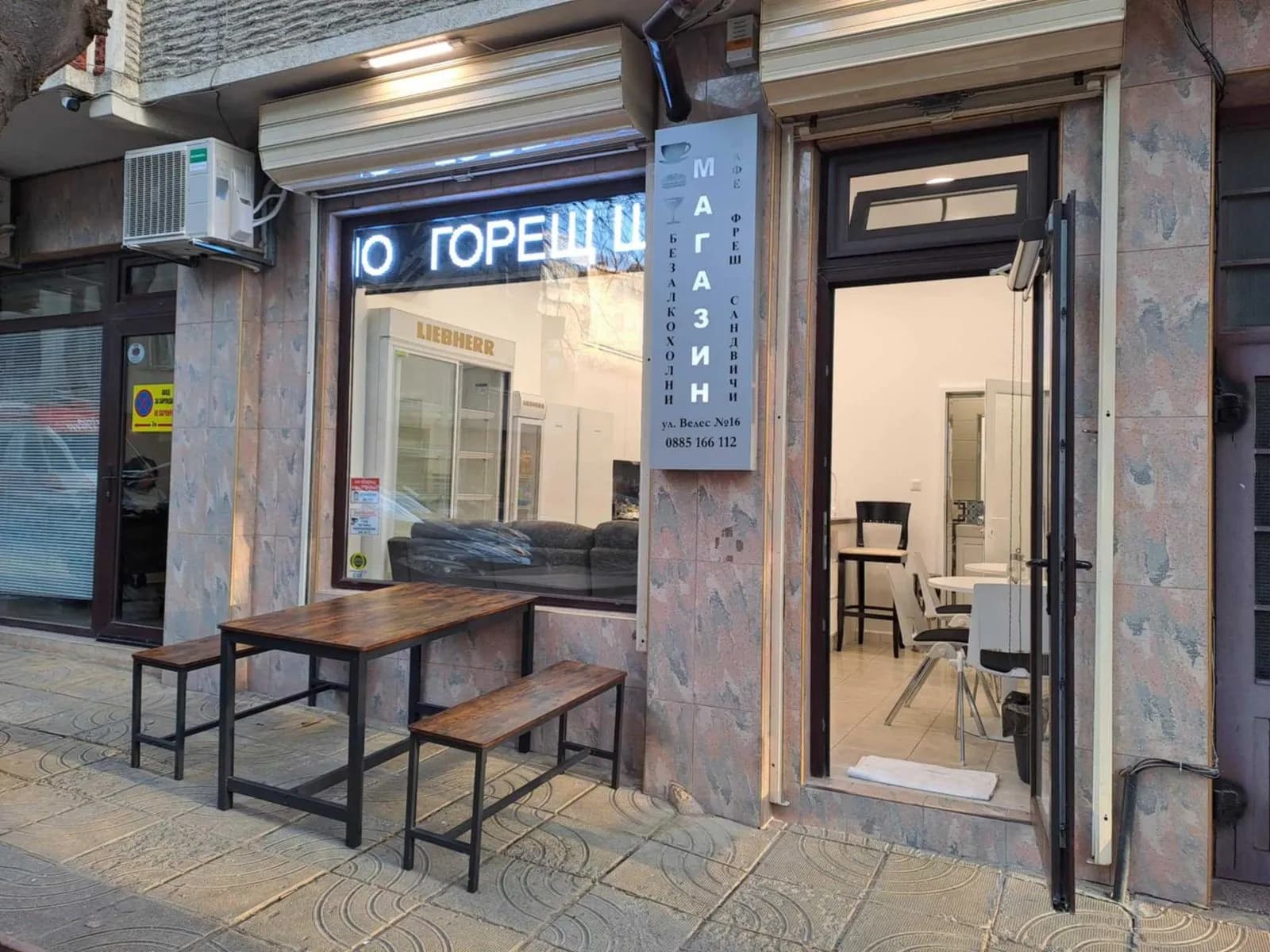 Varna'da Satılık Dükkan