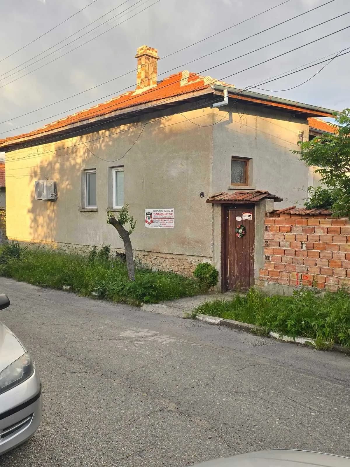 Gorno Sahrane köyünde ev satılıyor