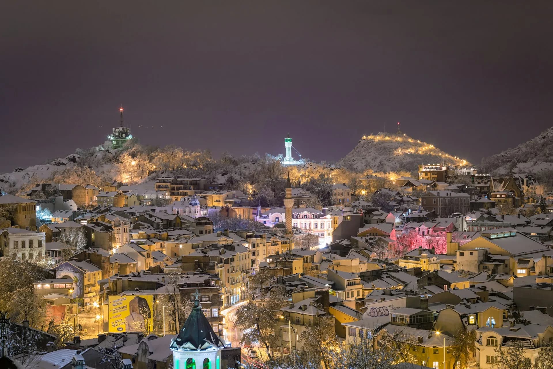 PLOVDIV (FİLİBE)