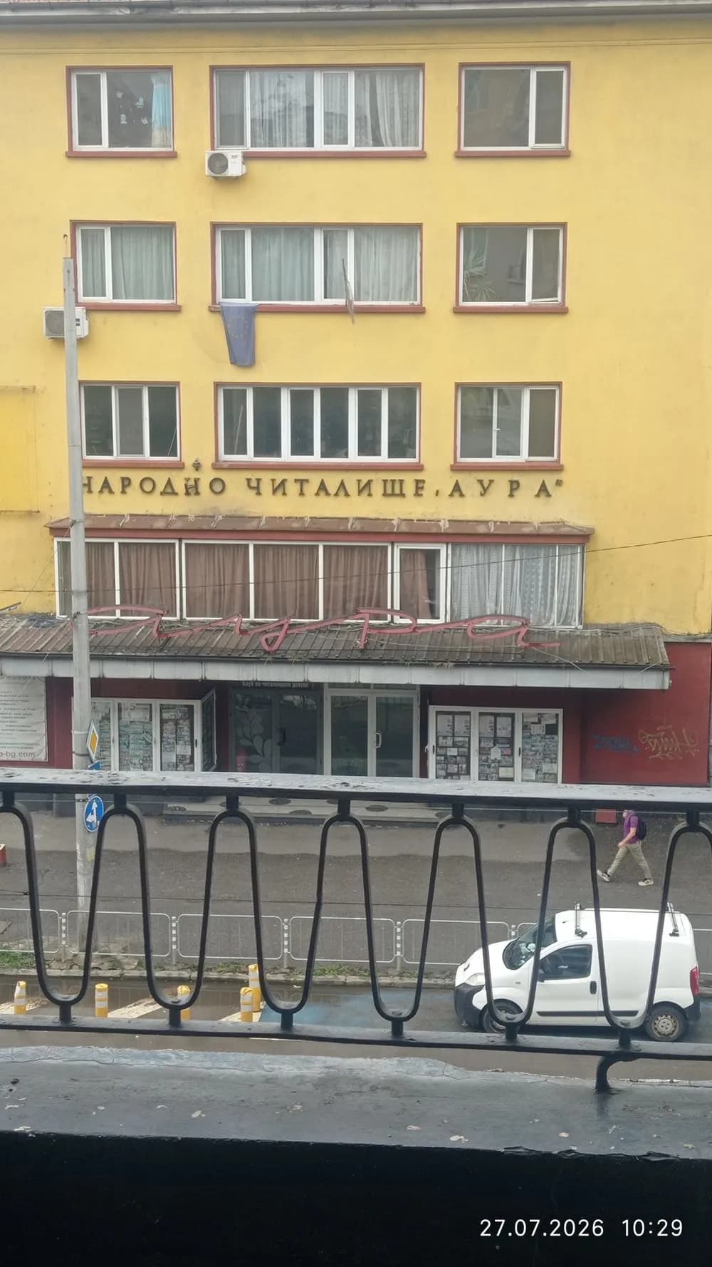 Sofia'da Satılık 2+1 Daire