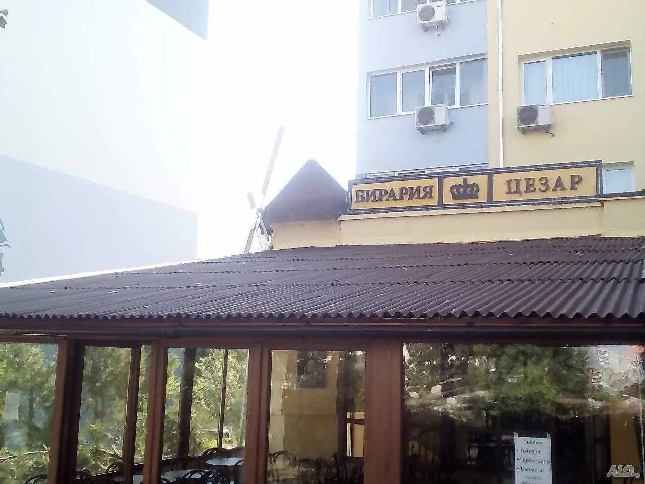 Ticari Mekân Satışı