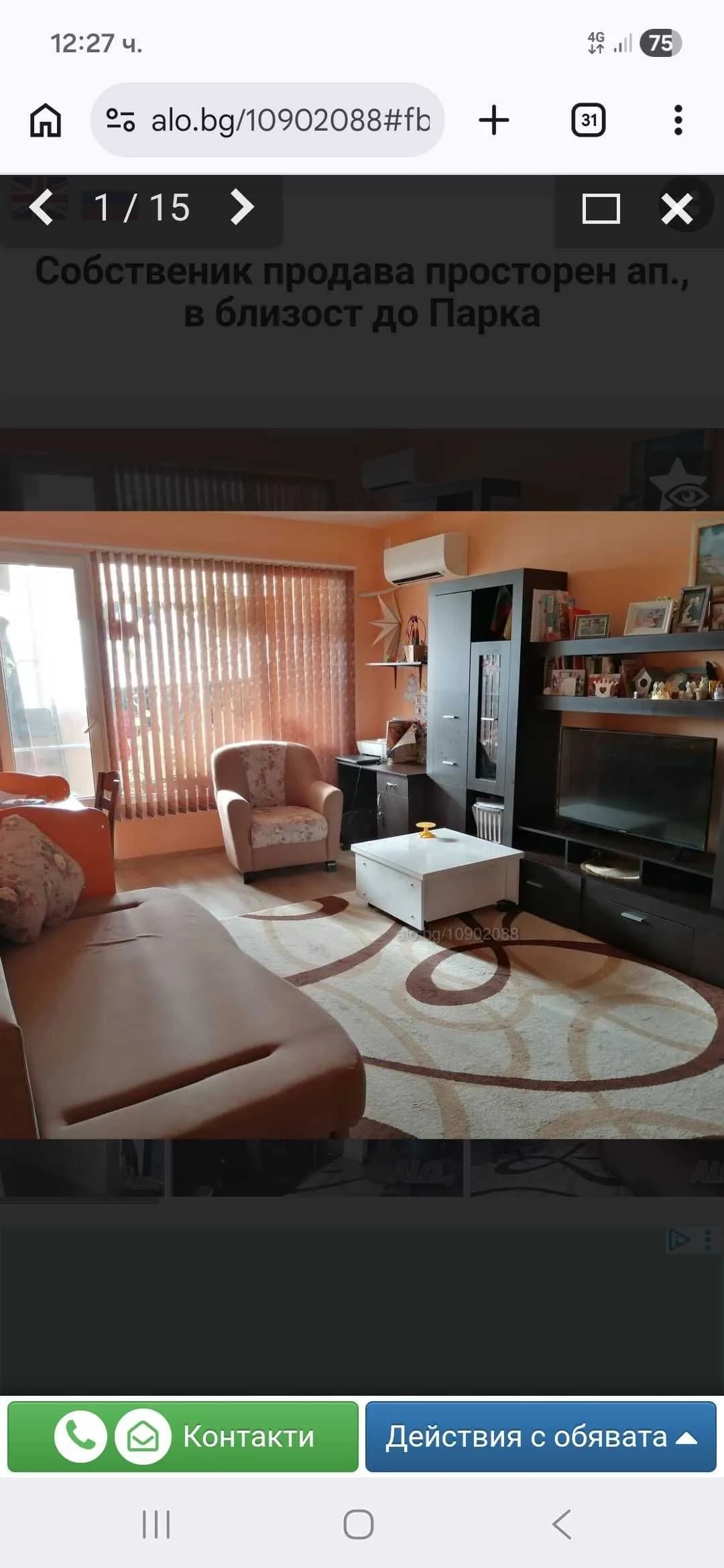 3 Odalı Daire, Sahibinden Satılık