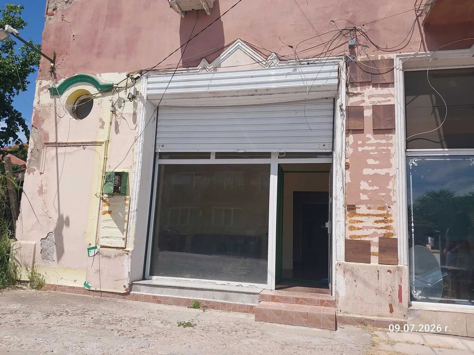 Lom Şehrinde Ticari Dükkan