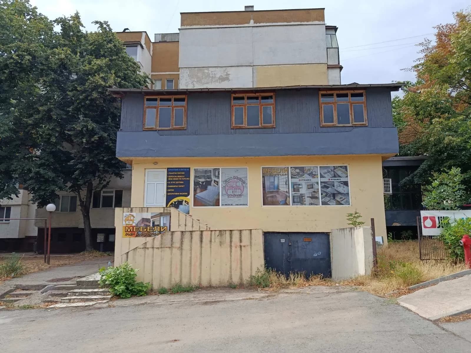 Ticari İşletme Satılıktır