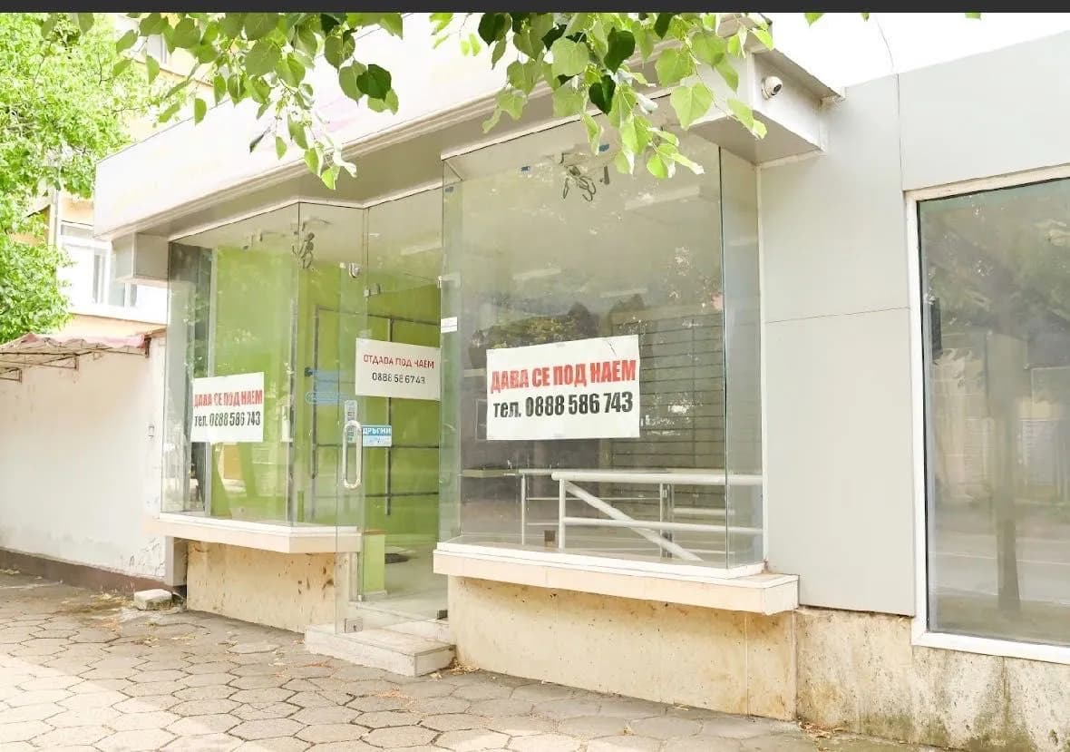 Ticari İşletme Satışı
