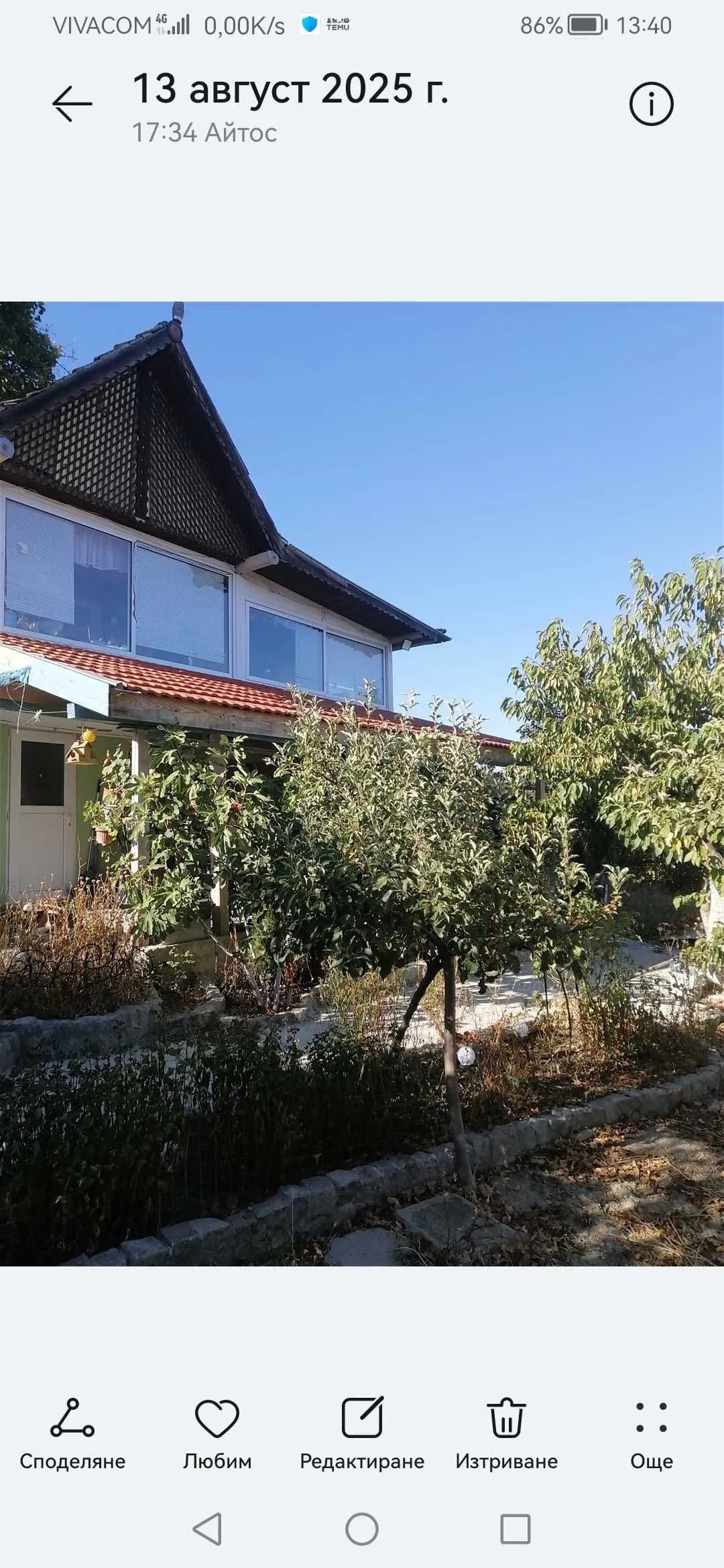Sunnychay'da Villa Satılıyor