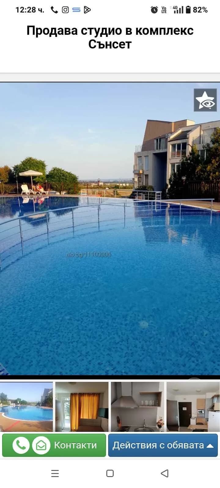 Satılık Studio